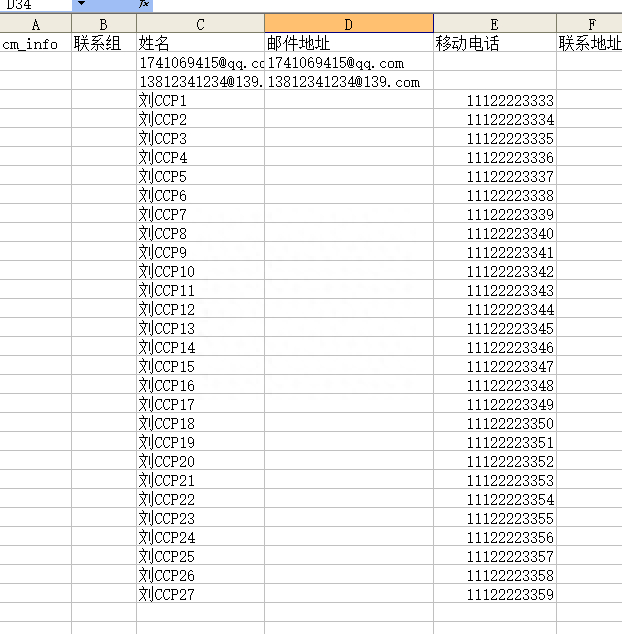 (手机制作表格)(手机制作表格教程)