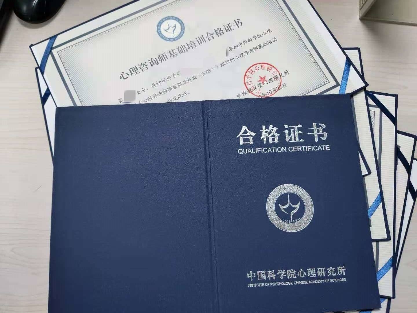 (心理学专业成人自考)(成人自考心理学)