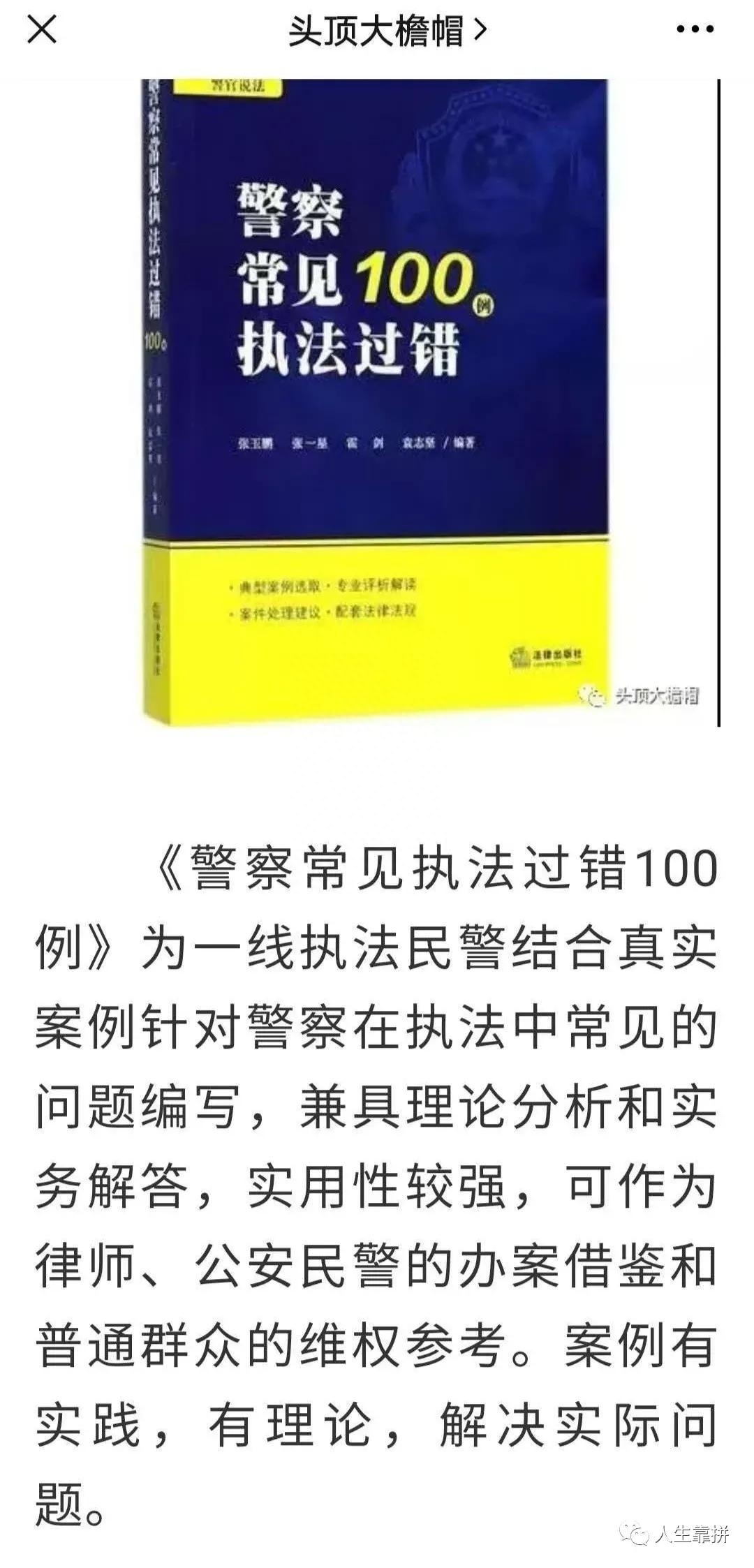 (红绿退休证的区别)(退休证分红绿蓝啥意思)