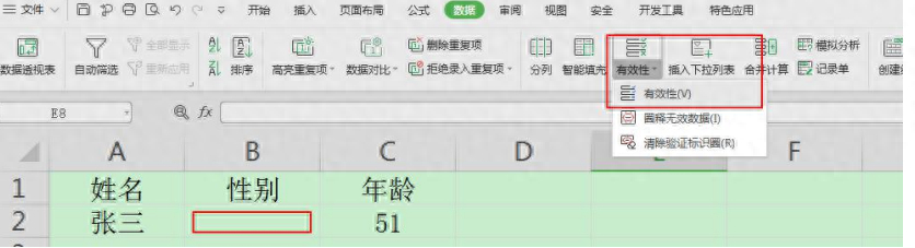 (零基础自学wps)(零基础学wps视频教程)