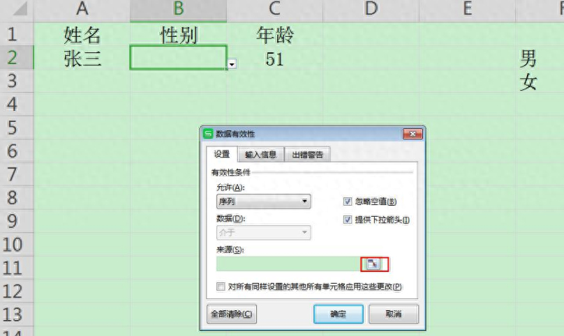 (零基础自学wps)(零基础学wps视频教程)