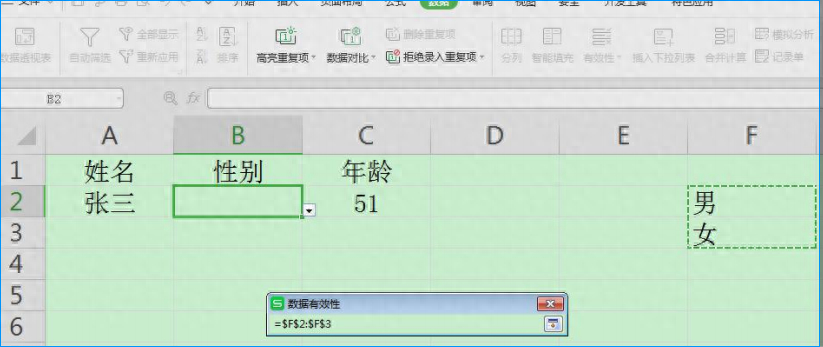 (零基础自学wps)(零基础学wps视频教程)