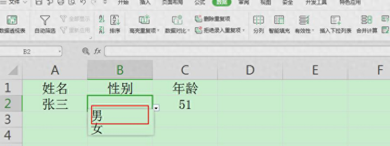 (零基础自学wps)(零基础学wps视频教程)