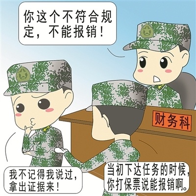 (强制删除最后一页空白页)(怎么删除页面最后一页空白页)