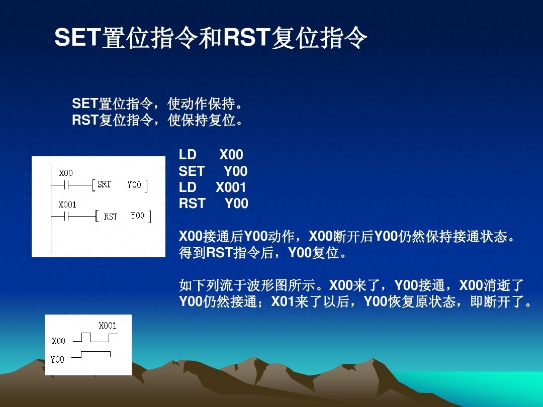 (plc基础知识入门)(plc基础知识入门红绿灯)