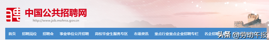 (大学生招聘网官网)(全国大学生招聘网官网)