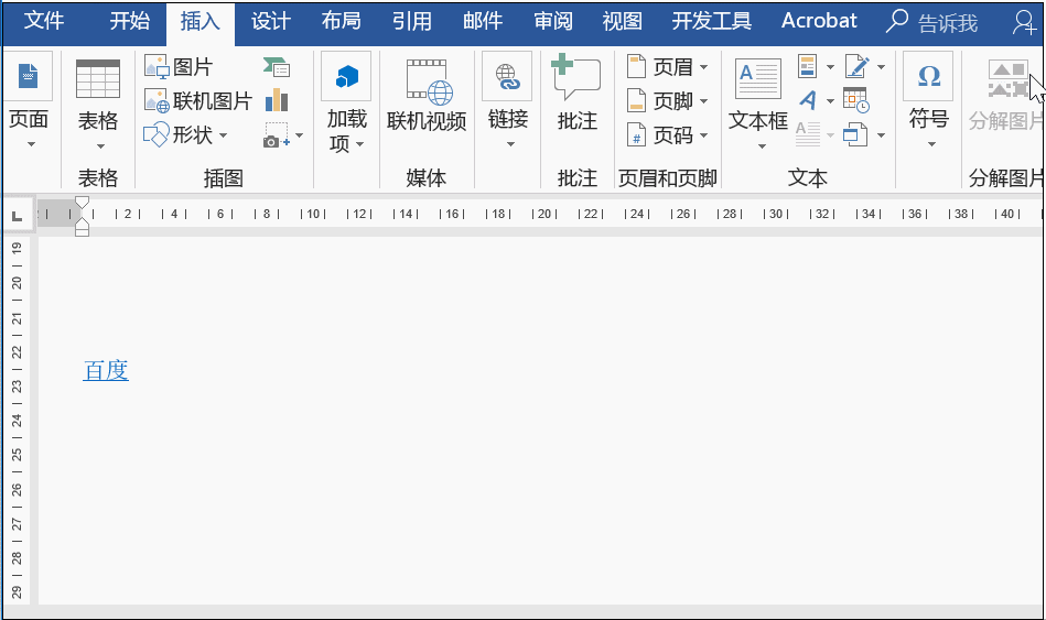 (word输入方框)(word输入方框空格)