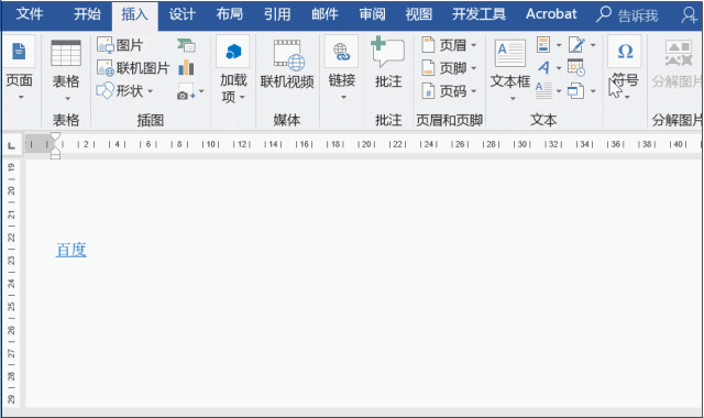 (word输入方框)(word输入方框空格)