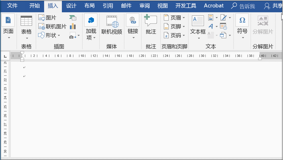 (word输入方框)(word输入方框空格)