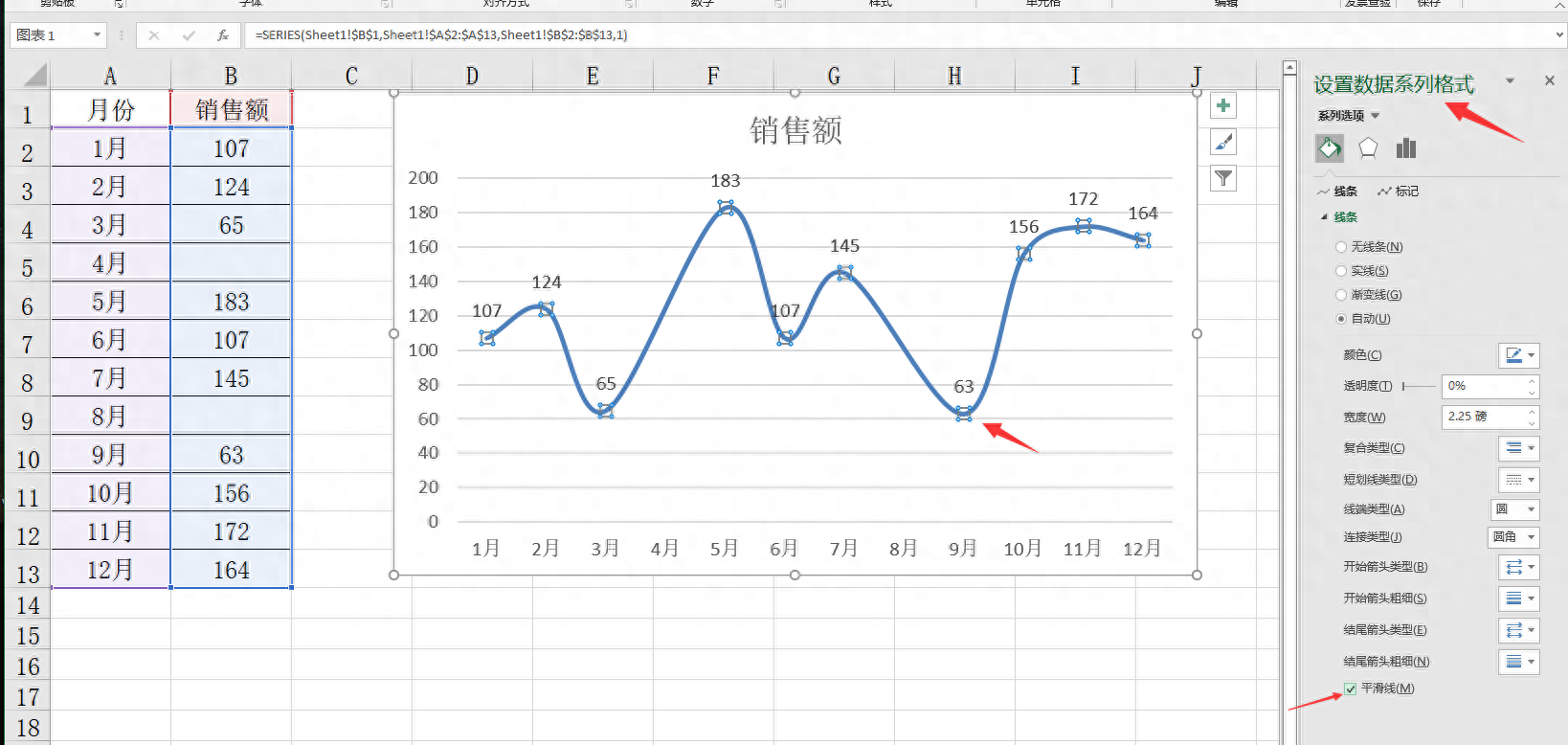 (表格断开成两页不连续)(表格往下拉中间被隐藏怎么恢复)