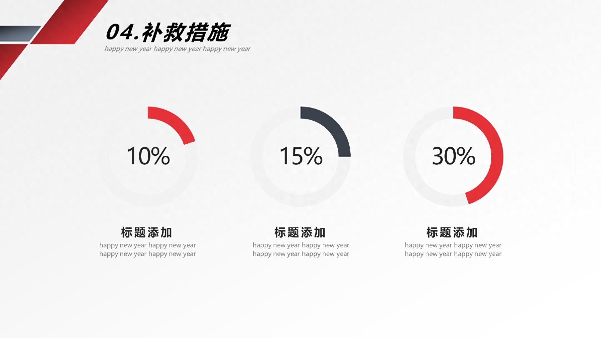 (销售心得与案例分享ppt)(销售经验分享思路ppt)