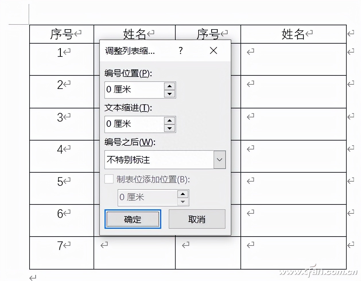 (word表格断开成两页)(word表格断开成两页有大片空白)