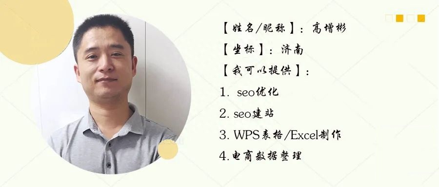 (wps表格入门基础教程)(wps表格入门基础教程免费版)