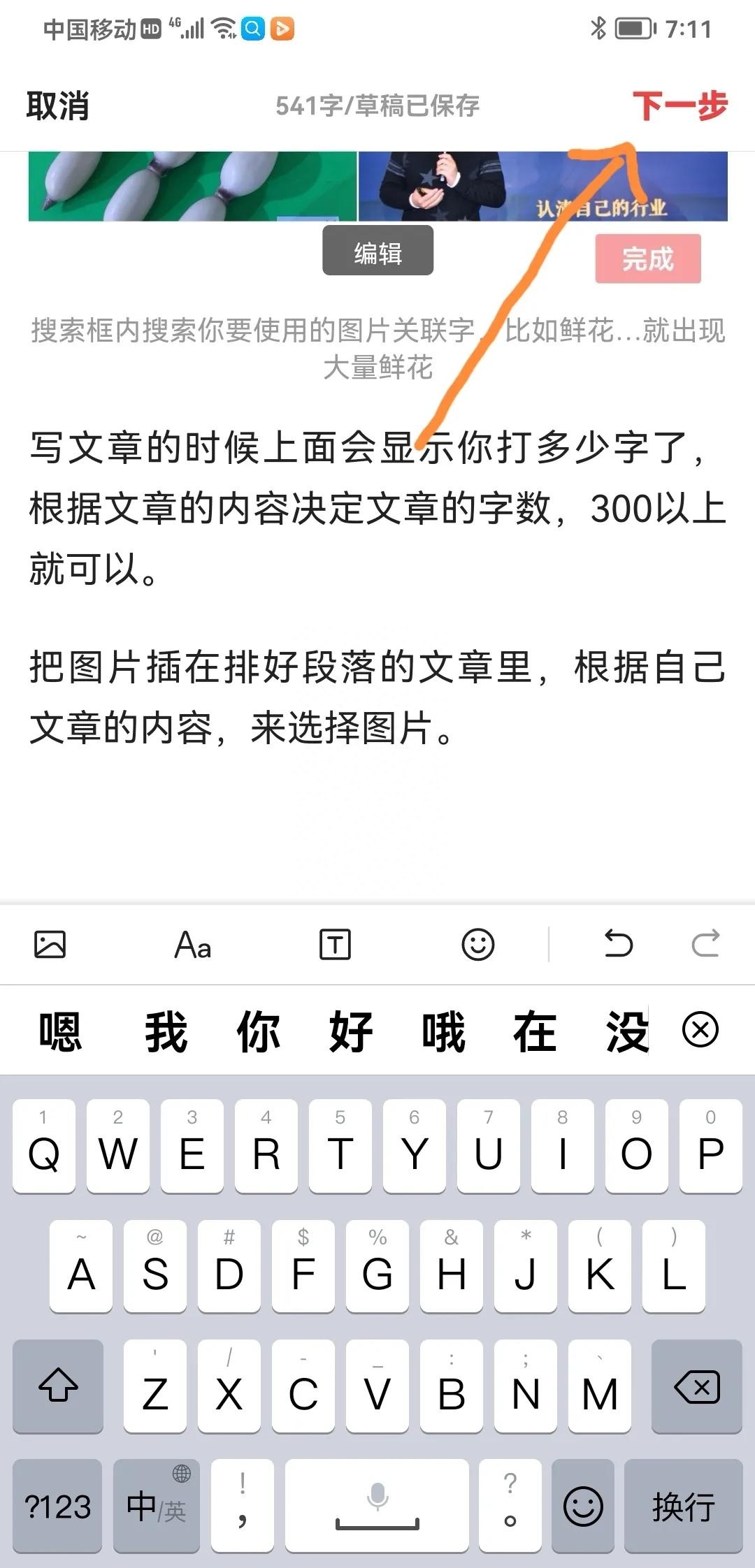 (600张免费图片素材)(600张免费图片素材带文案)