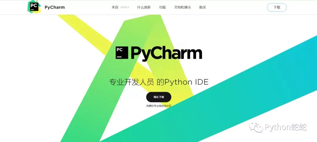 (pycharm永久激活码)(pycharm永久激活码2022插件)