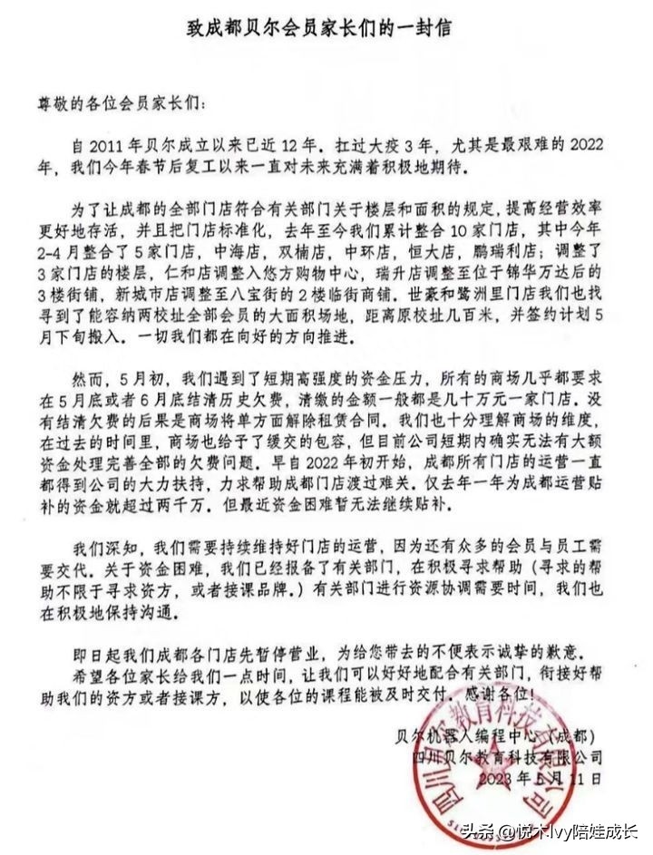 (为什么不建议孩子学机器人编程)(为什么不建议孩子学乒乓球)