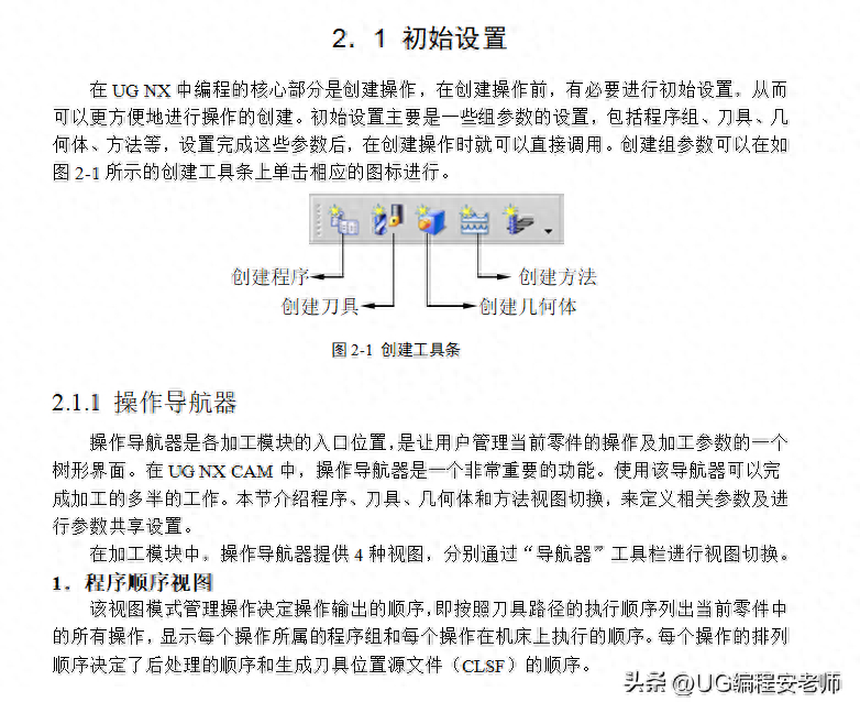 (自学免费视频教程ppt)(自学教程全套ppt)