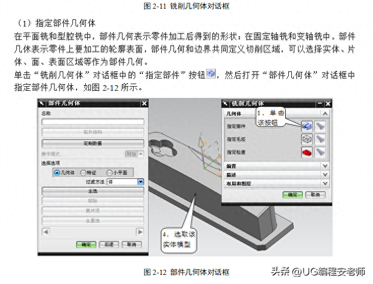 (自学免费视频教程ppt)(自学教程全套ppt)