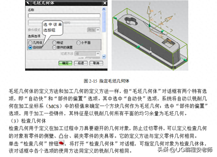 (自学免费视频教程ppt)(自学教程全套ppt)