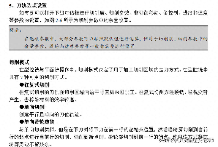 (自学免费视频教程ppt)(自学教程全套ppt)