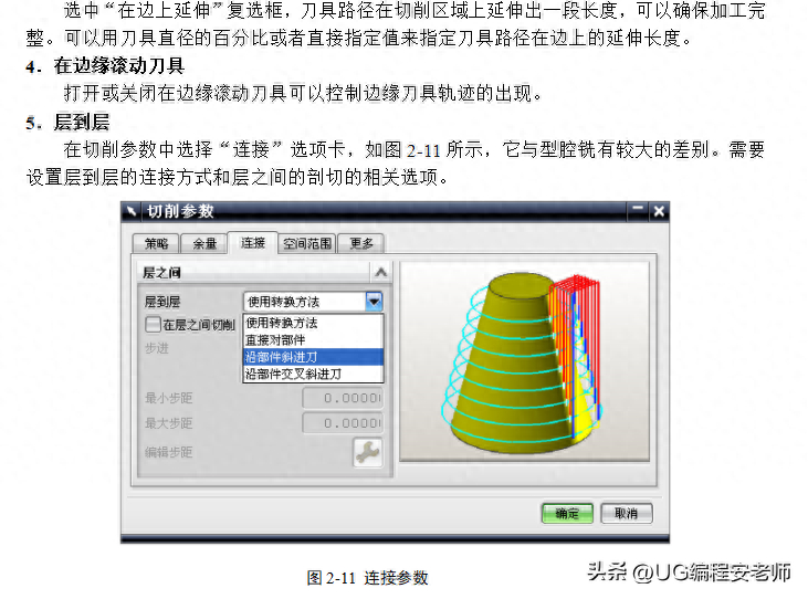 (自学免费视频教程ppt)(自学教程全套ppt)