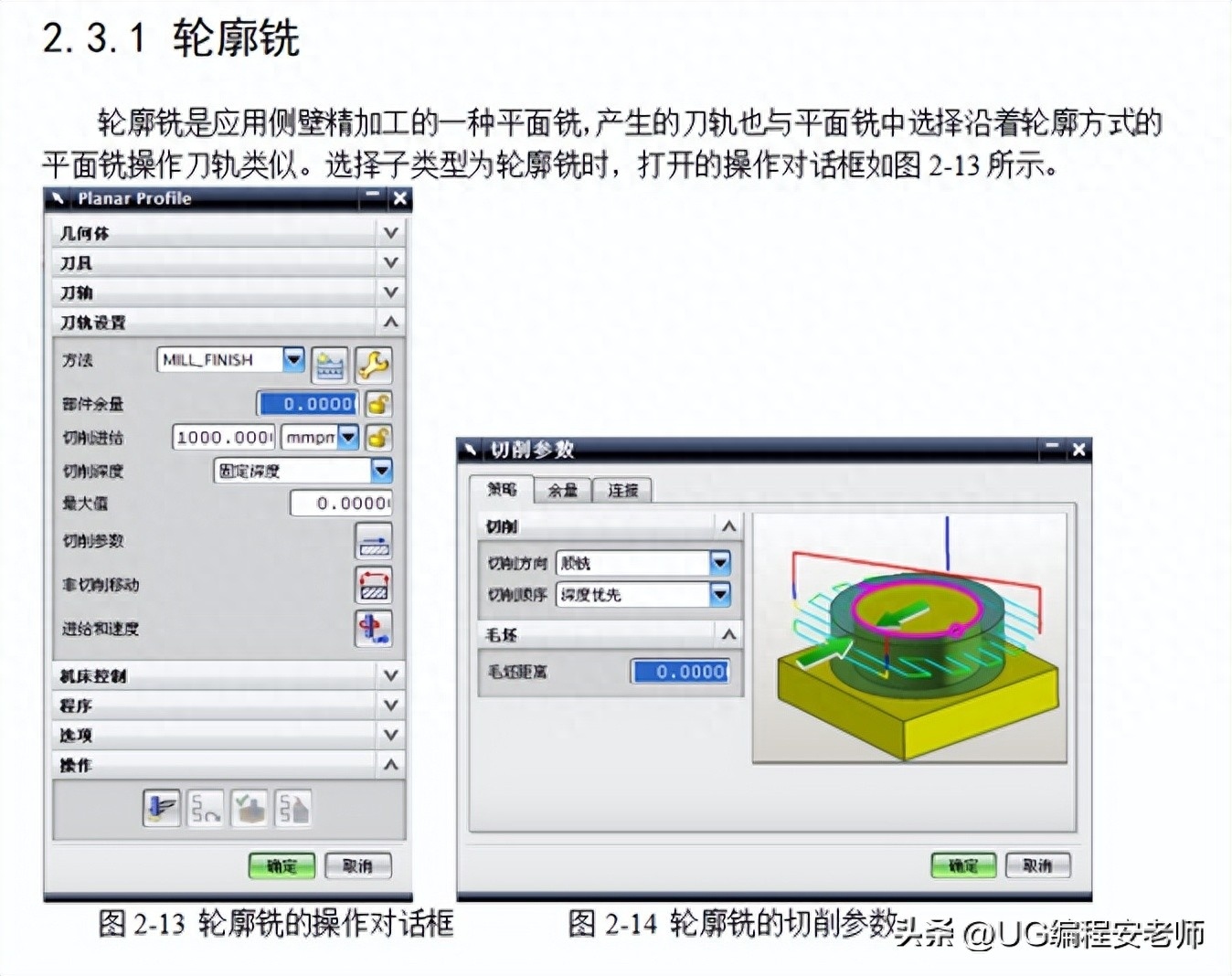 (自学免费视频教程ppt)(自学教程全套ppt)