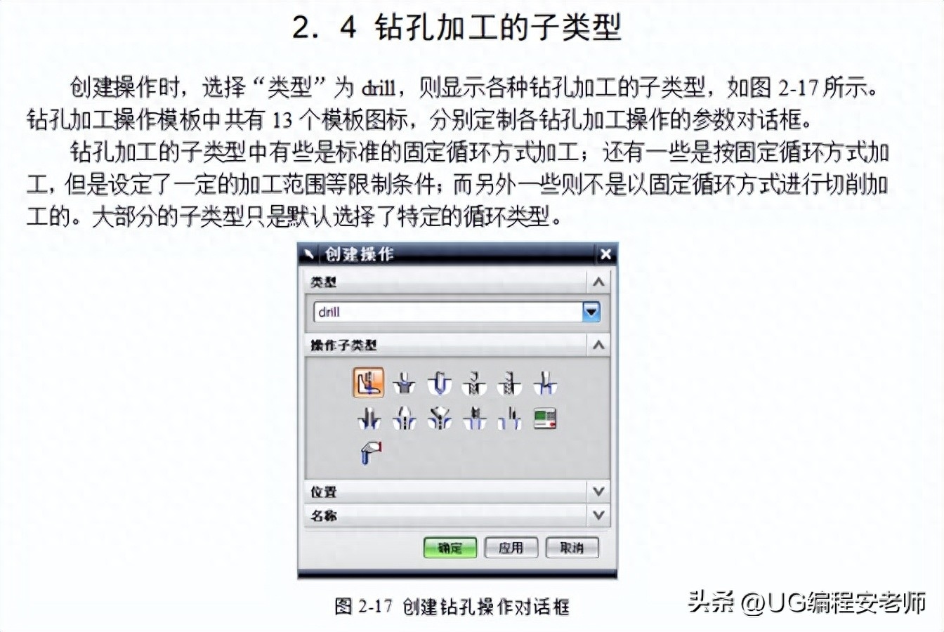 (自学免费视频教程ppt)(自学教程全套ppt)