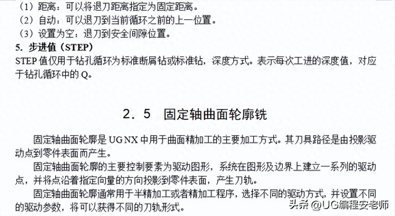 (自学免费视频教程ppt)(自学教程全套ppt)