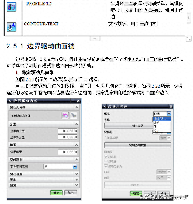 (自学免费视频教程ppt)(自学教程全套ppt)