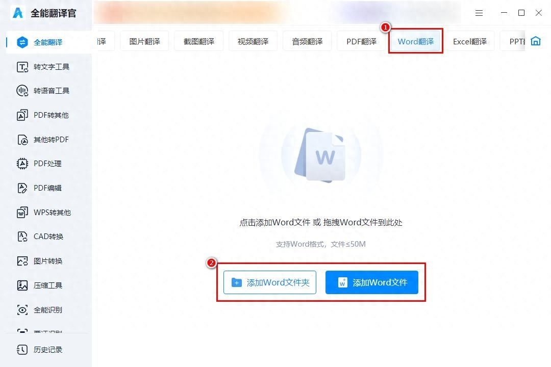 (word什么意思网络用语)(word什么意思中文)