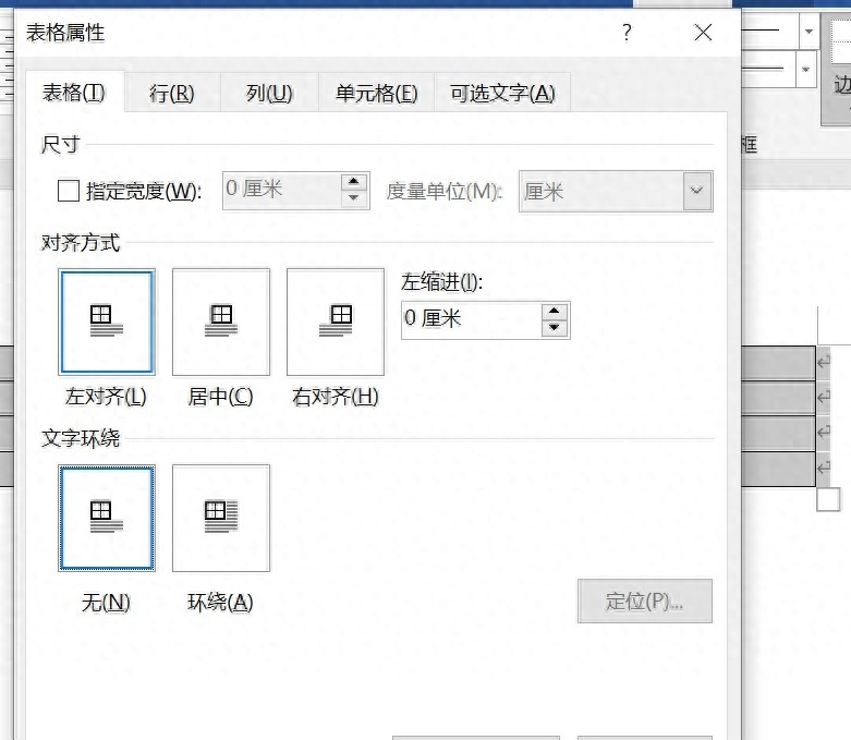 (word表格每页有表头)(word表格每页表头设置第几页怎么删除)