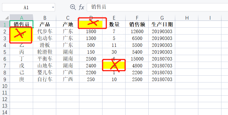 (wps表格入门基础教程)(wps表格入门基础教程求和)