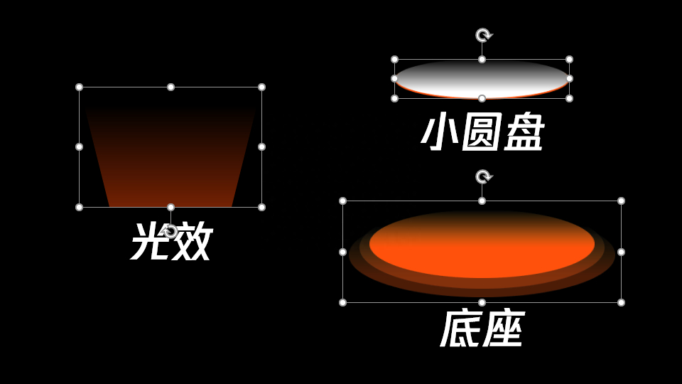 (点名ppt制作)(点名课件制作)