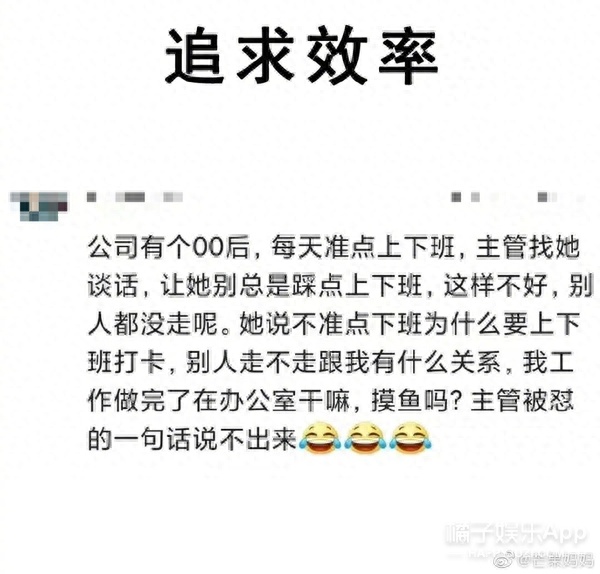 (崛起从职场开始100-160全集免费)(崛起从游戏开始小说)