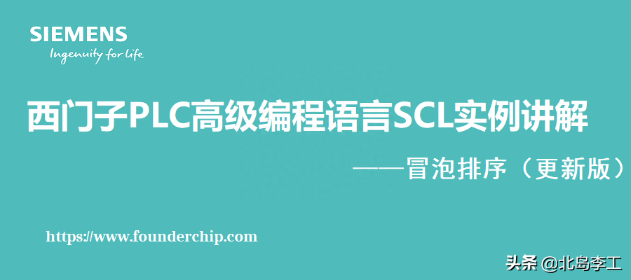 (c语言冒泡排序代码)(冒泡排序算法c语言)