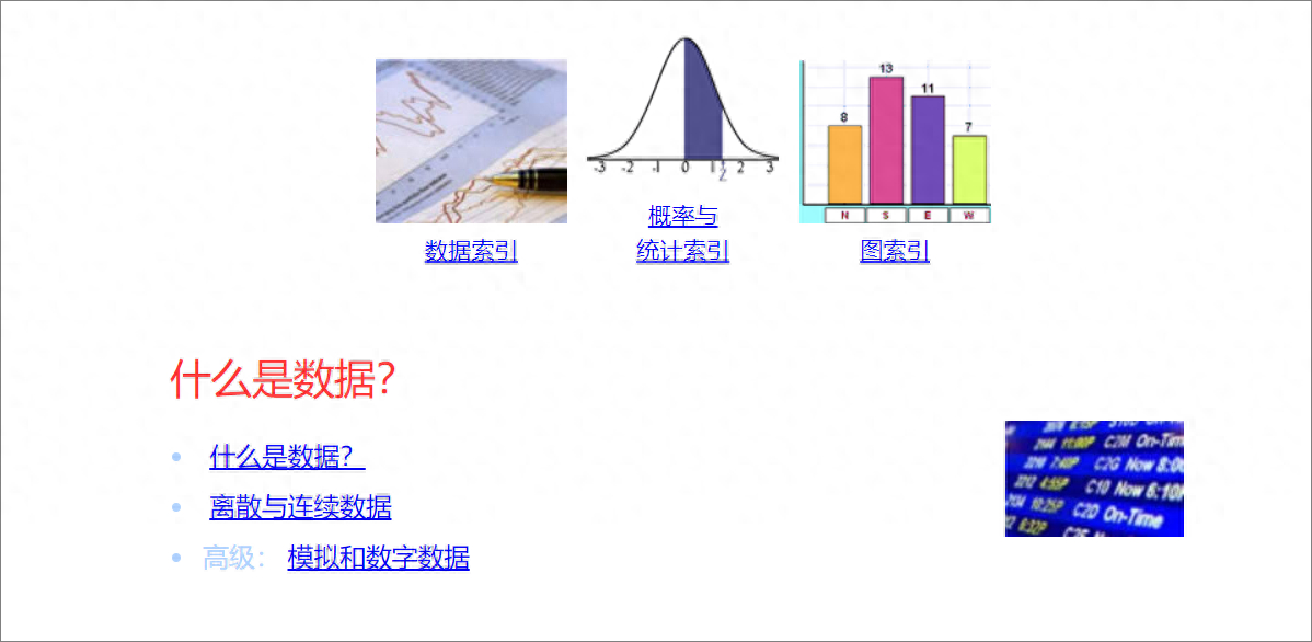 (500集编程免费课程视频)(编程400集免费课程)