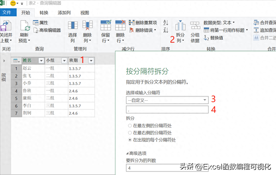 (excel几十万行怎么删除)(excel怎么删除多余的行)