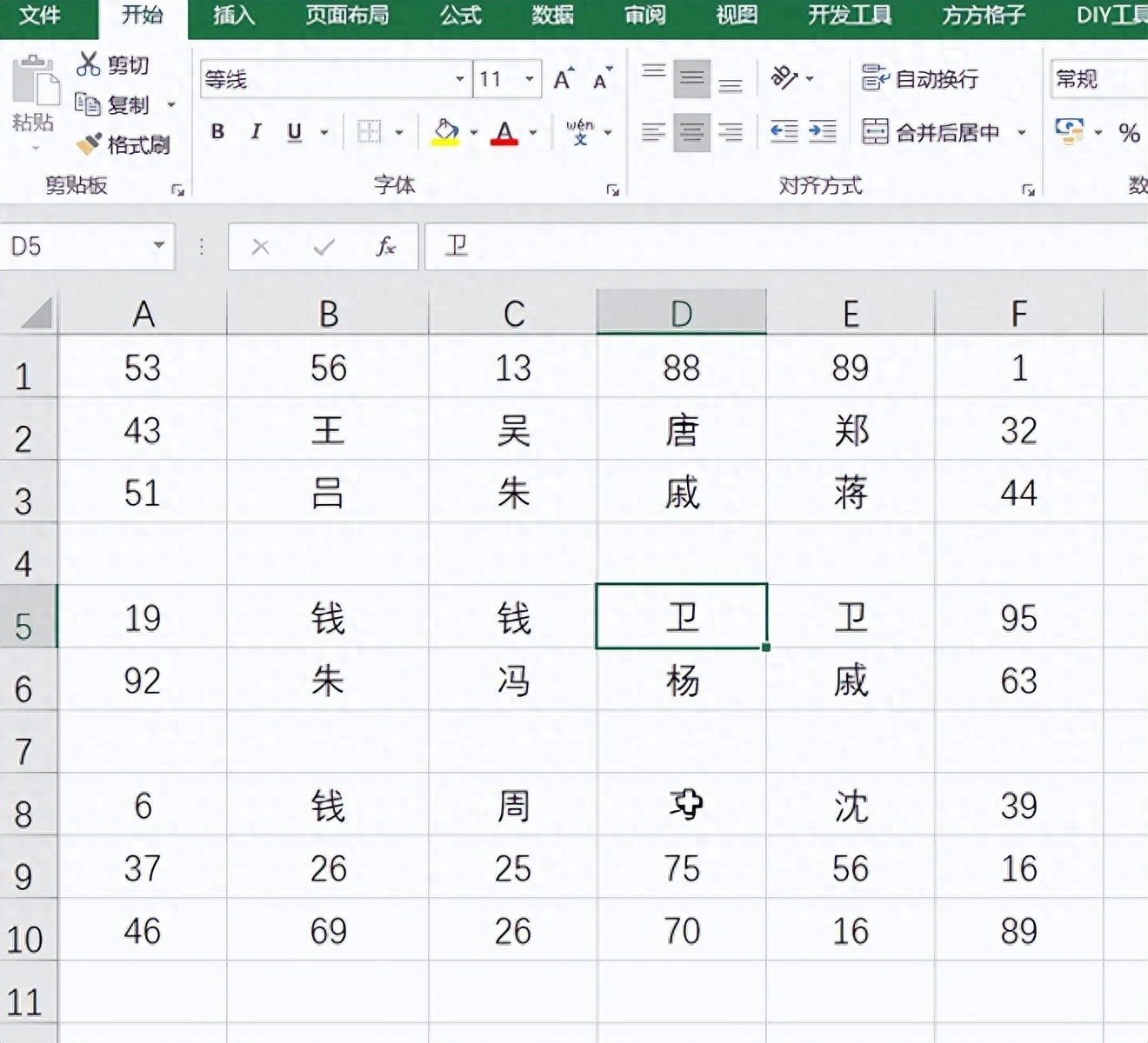 (excel表格删除空行)(怎么删除空行excel)