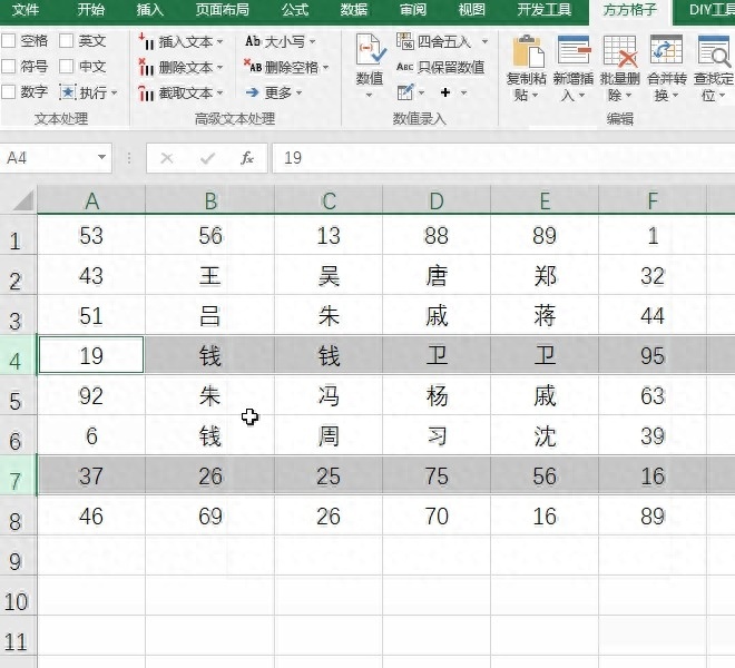 (excel表格删除空行)(怎么删除空行excel)