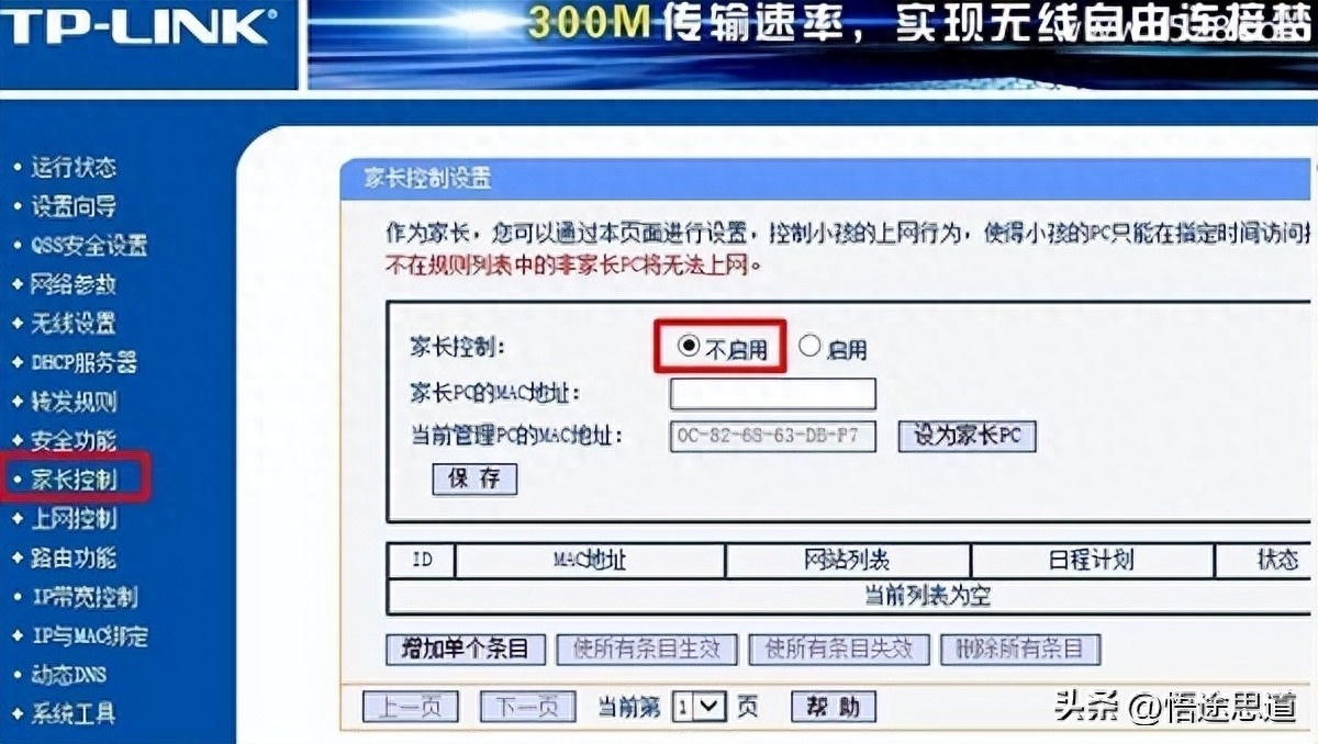 (wps表格跨页断开无效)(wps表格跨页断开无效怎么办)