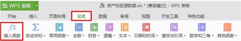 (wps表格入门基础教程)(wps表格入门基础教程下载)