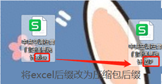 (excel插入图片)(excel插入图片怎么嵌入单元格)