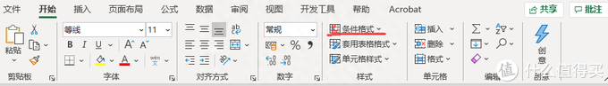 (excel是什么软件)(ms excel是什么软件)