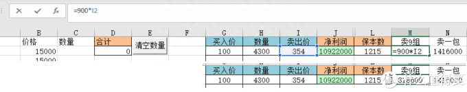 (excel是什么软件)(ms excel是什么软件)