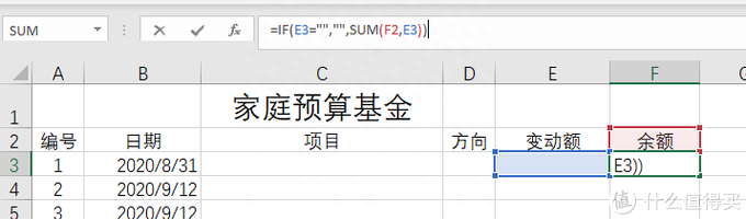 (excel是什么软件)(ms excel是什么软件)