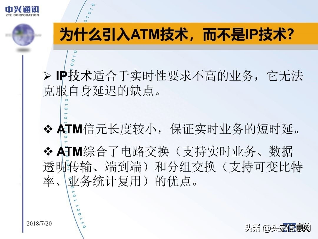 (ppt图文混排技巧)(ppt图文混排技巧和方法)