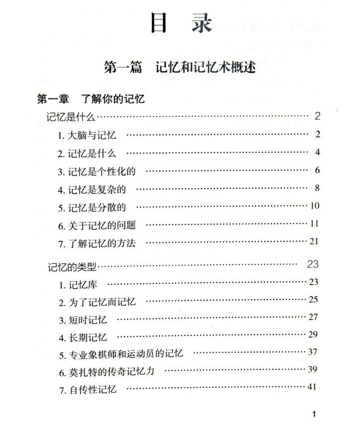 (张雪峰谈自考本科没必要)(自学本科还要上学吗)