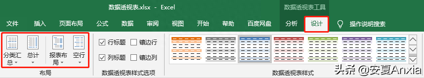 (夫妻怎么插入交互式图表)(男人怎么插入交互式图表)