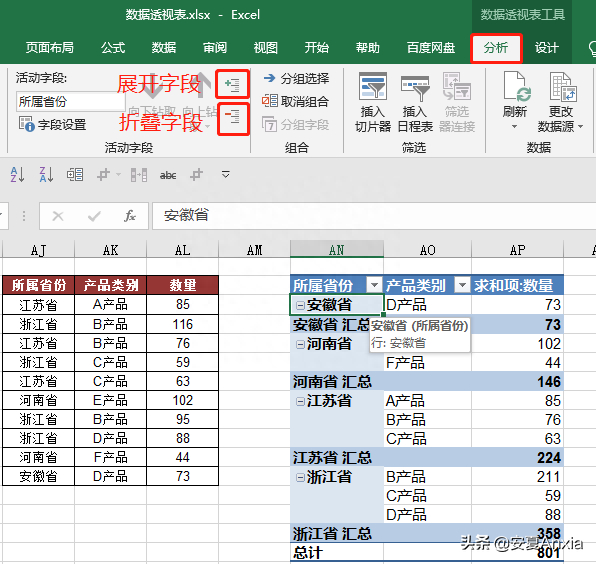 (夫妻怎么插入交互式图表)(男人怎么插入交互式图表)