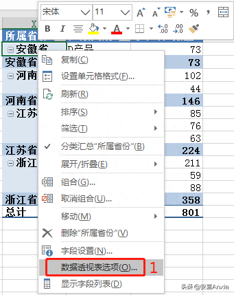 (夫妻怎么插入交互式图表)(男人怎么插入交互式图表)